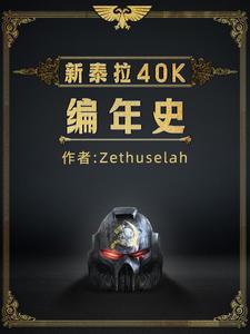 月球发现地外文明完蛋是战锤